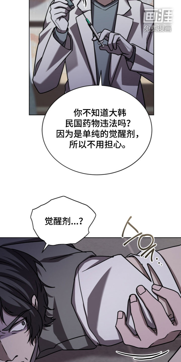 第37话22