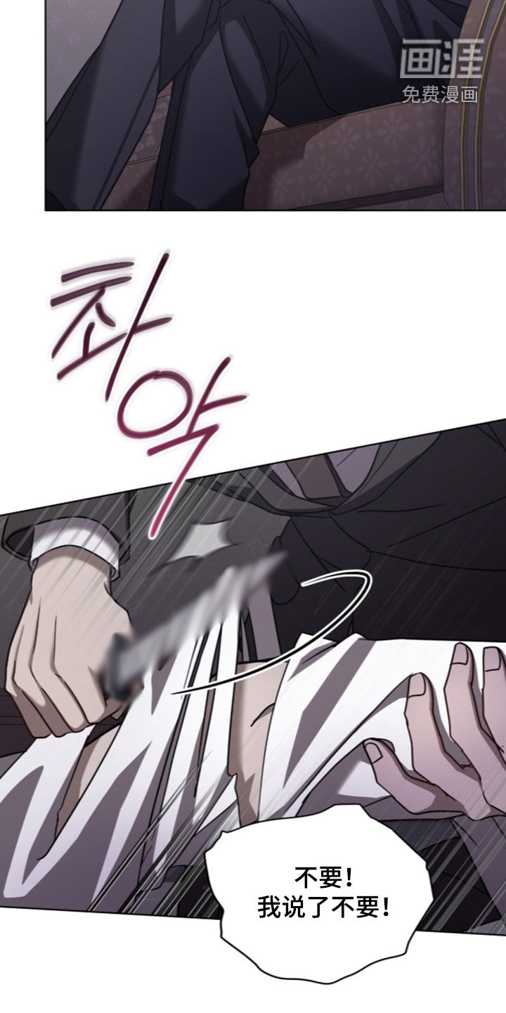 第37话20