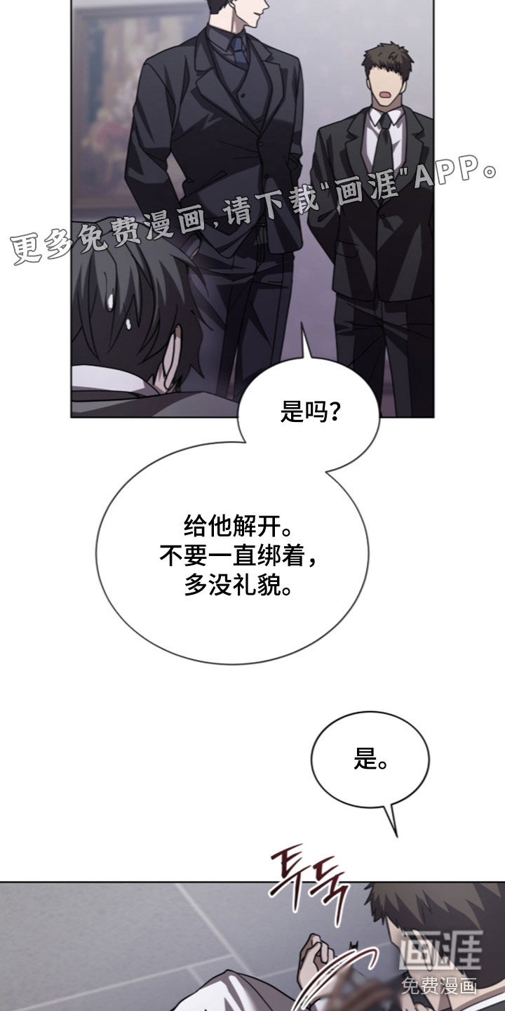 第37话4