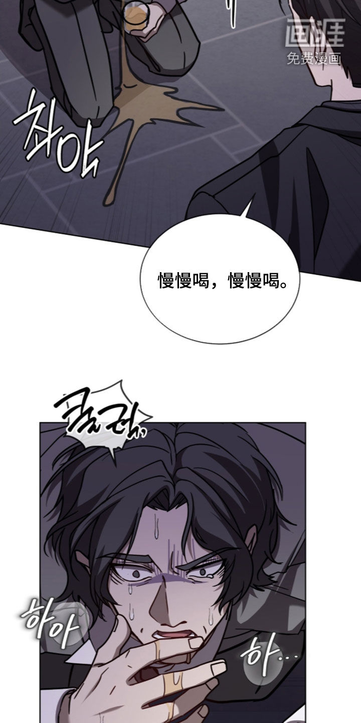第37话14
