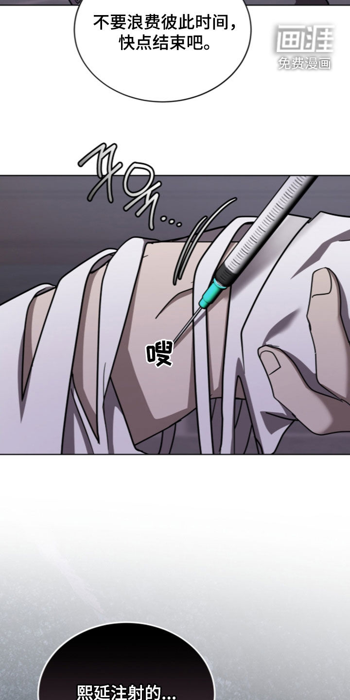 第37话24