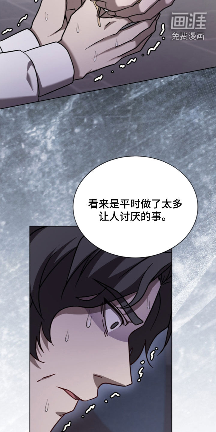 第37话10
