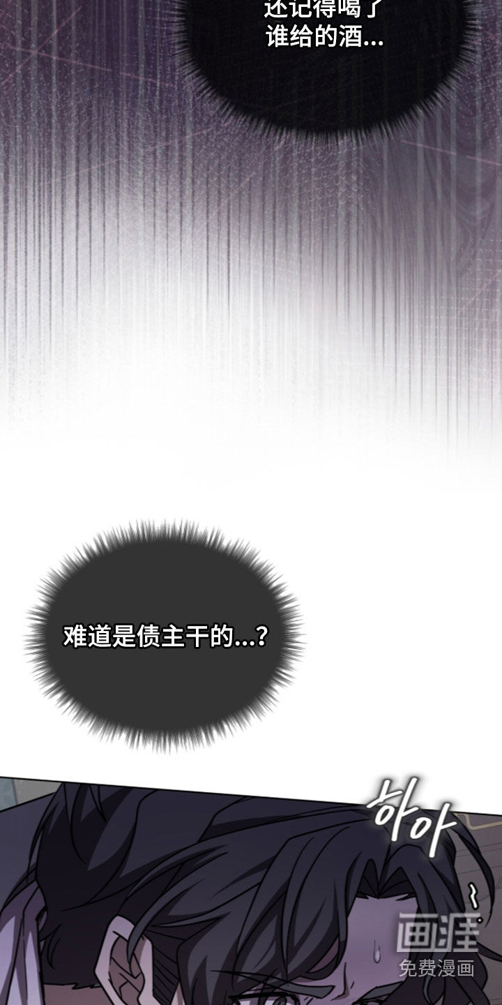 第37话2