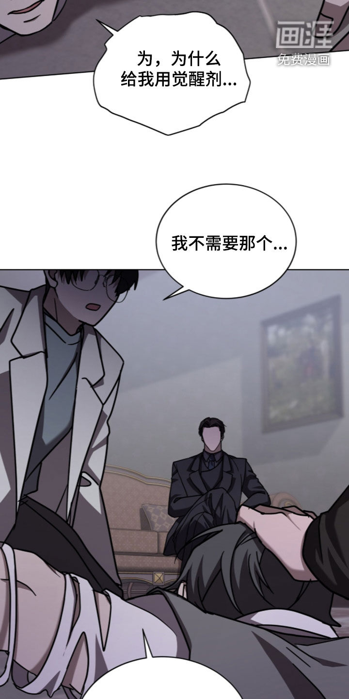 第37话23