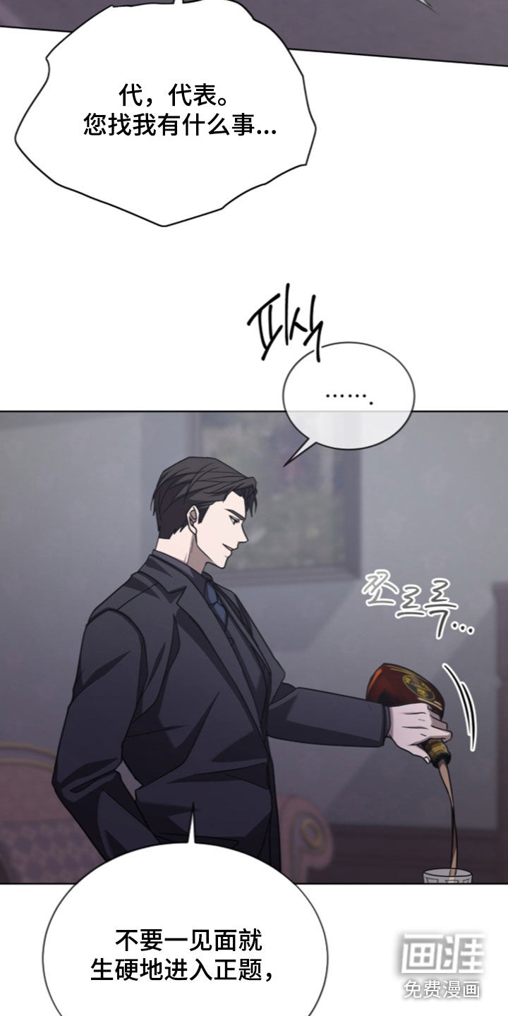 第37话6