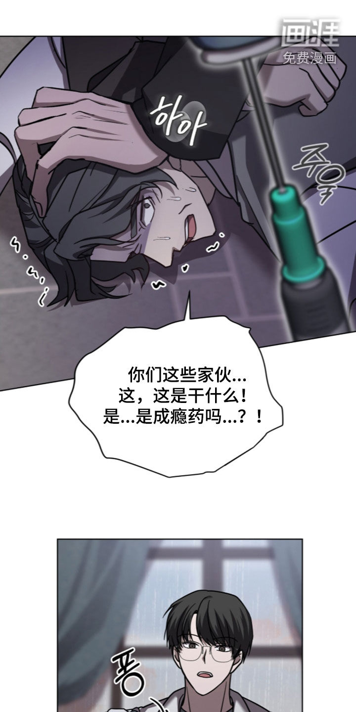 第37话21