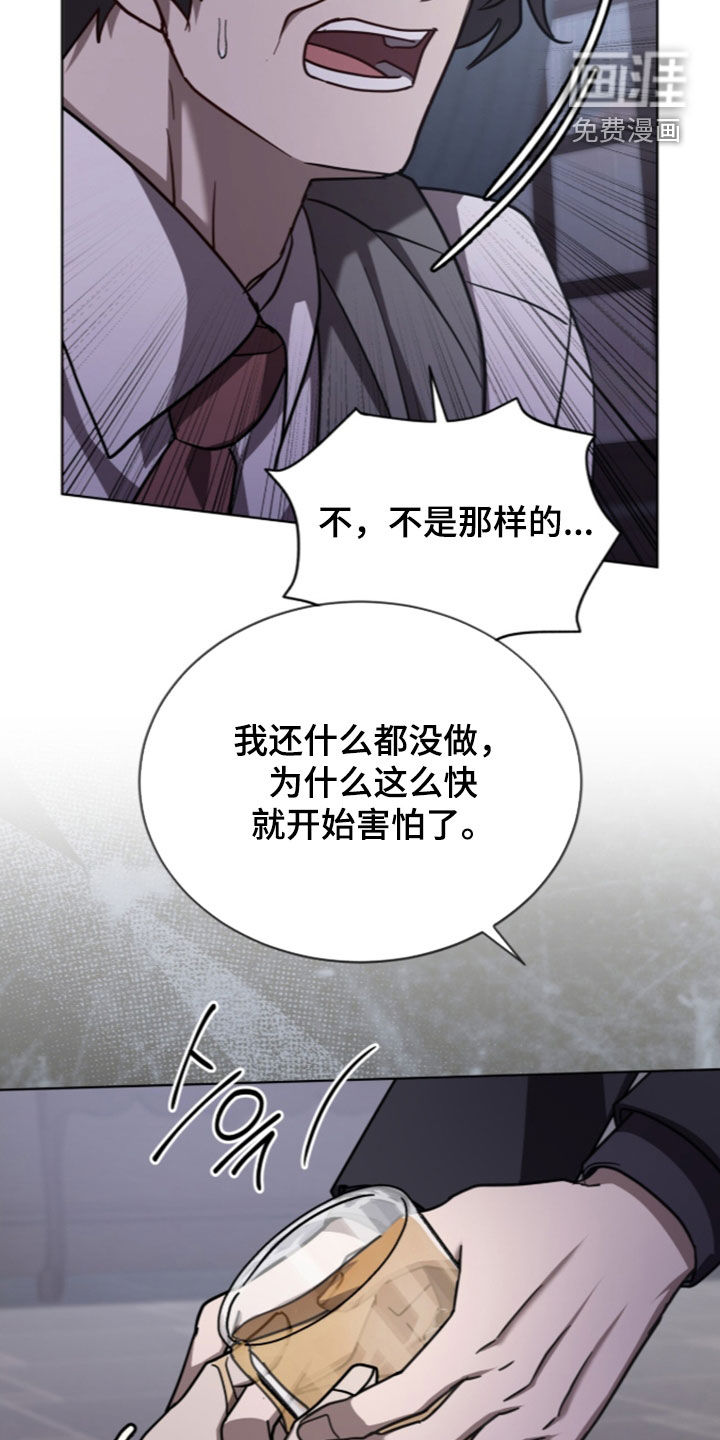 第37话9