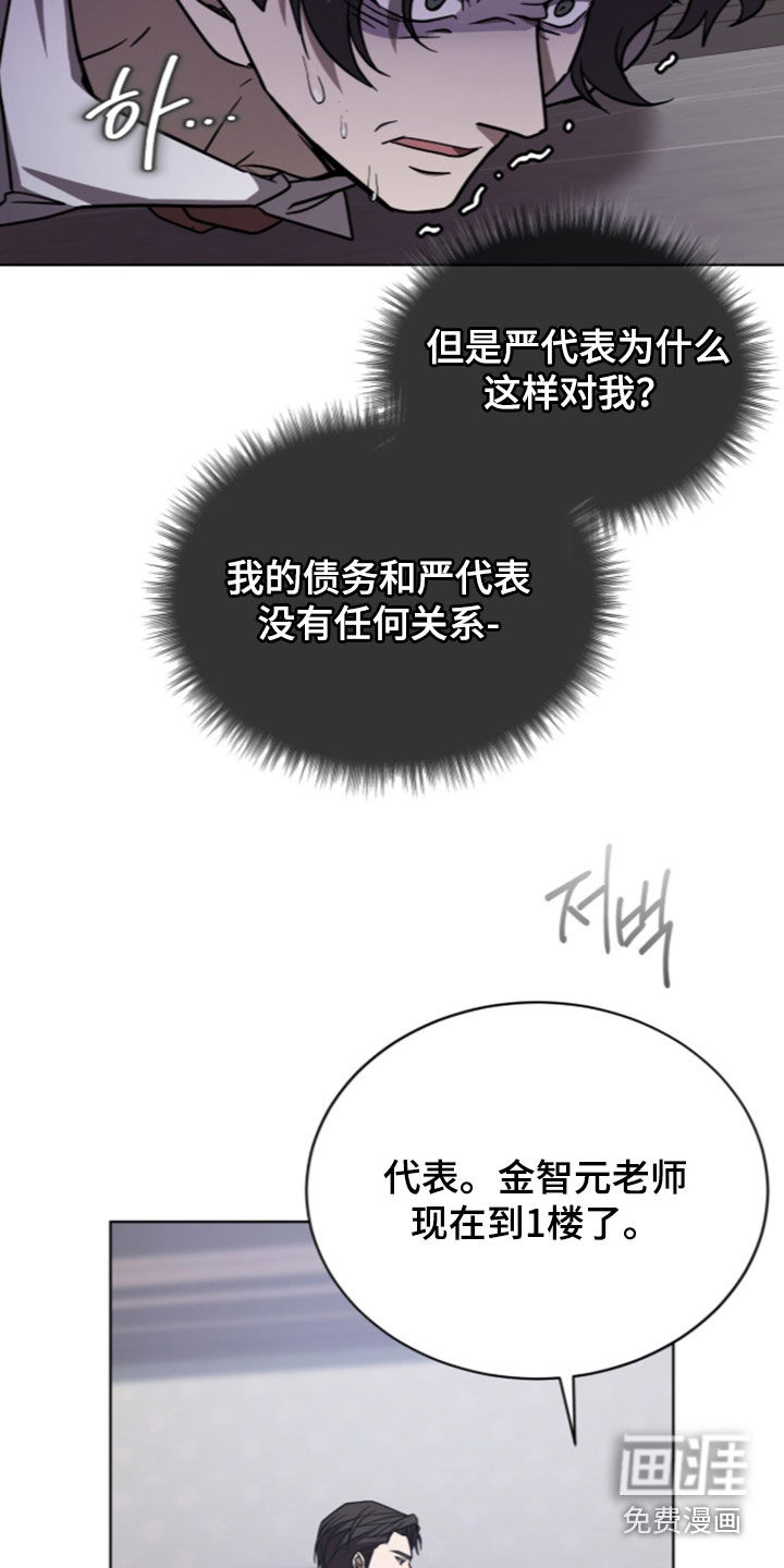 第37话3