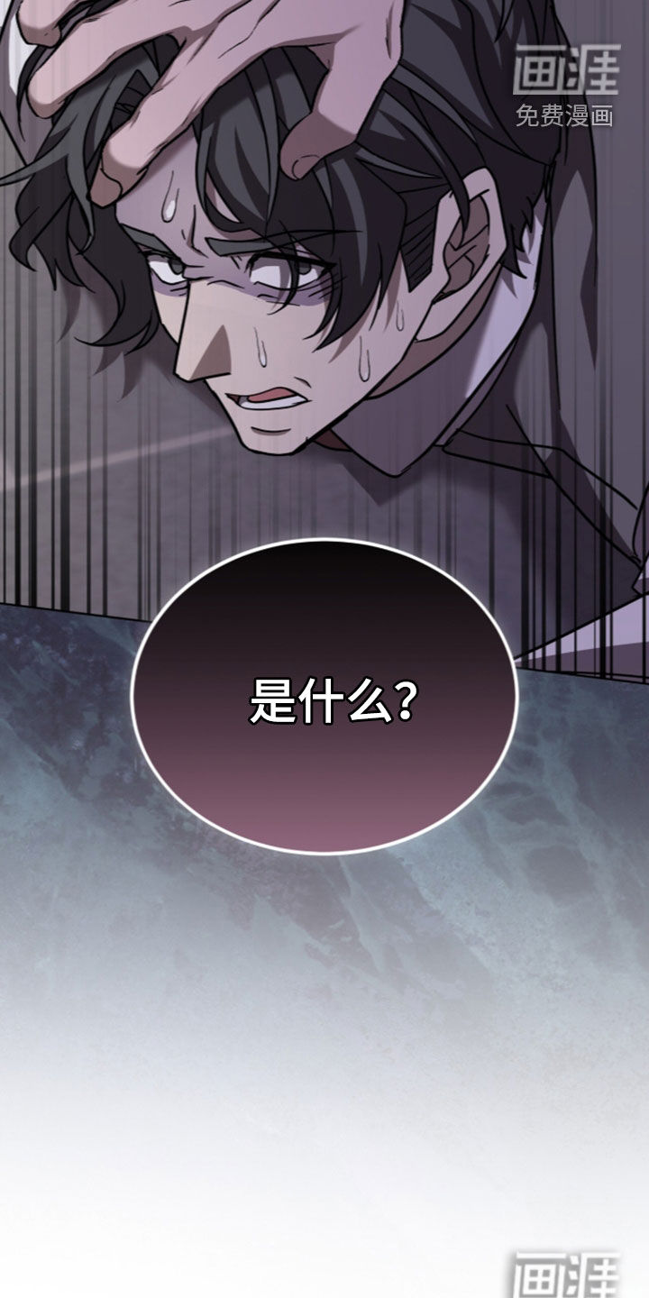 第37话26