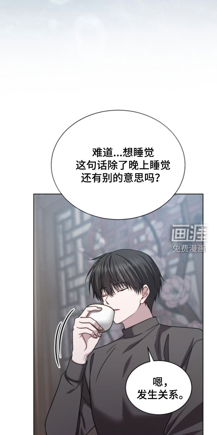 第36话1