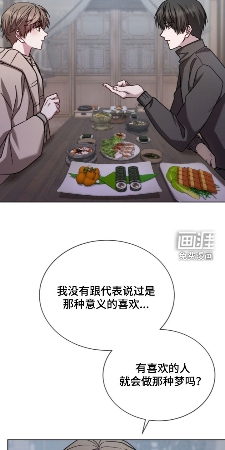 第36话12