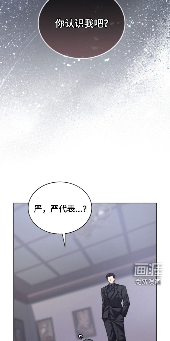 第36话26
