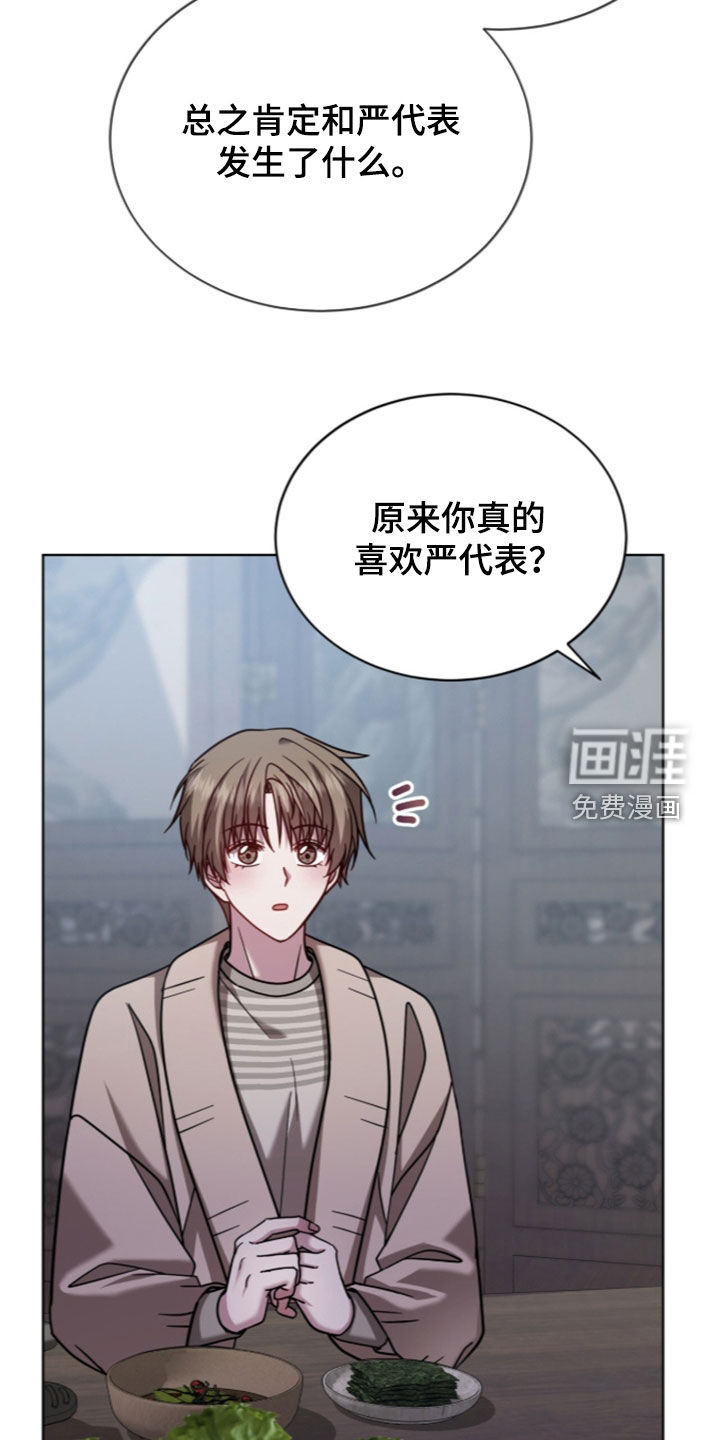 第36话9