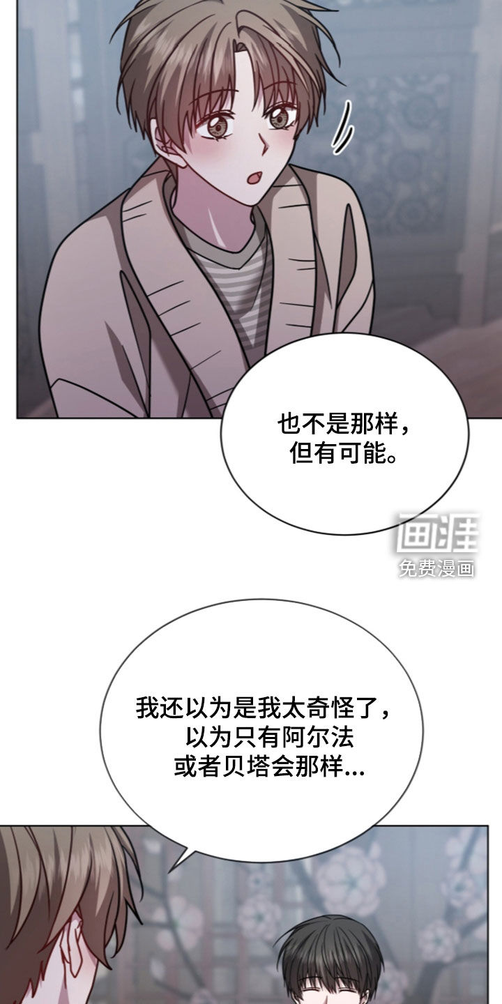 第36话13