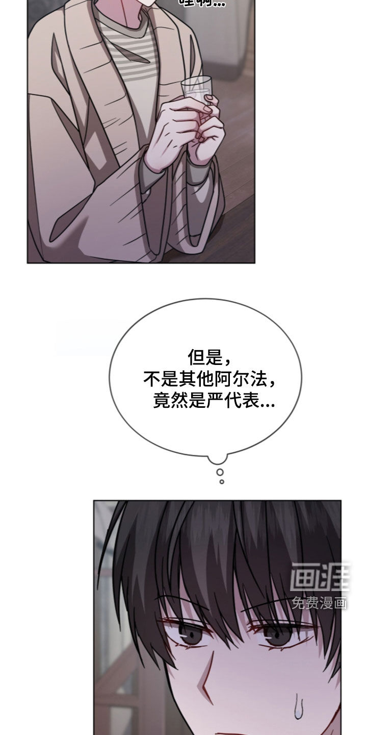 第36话22