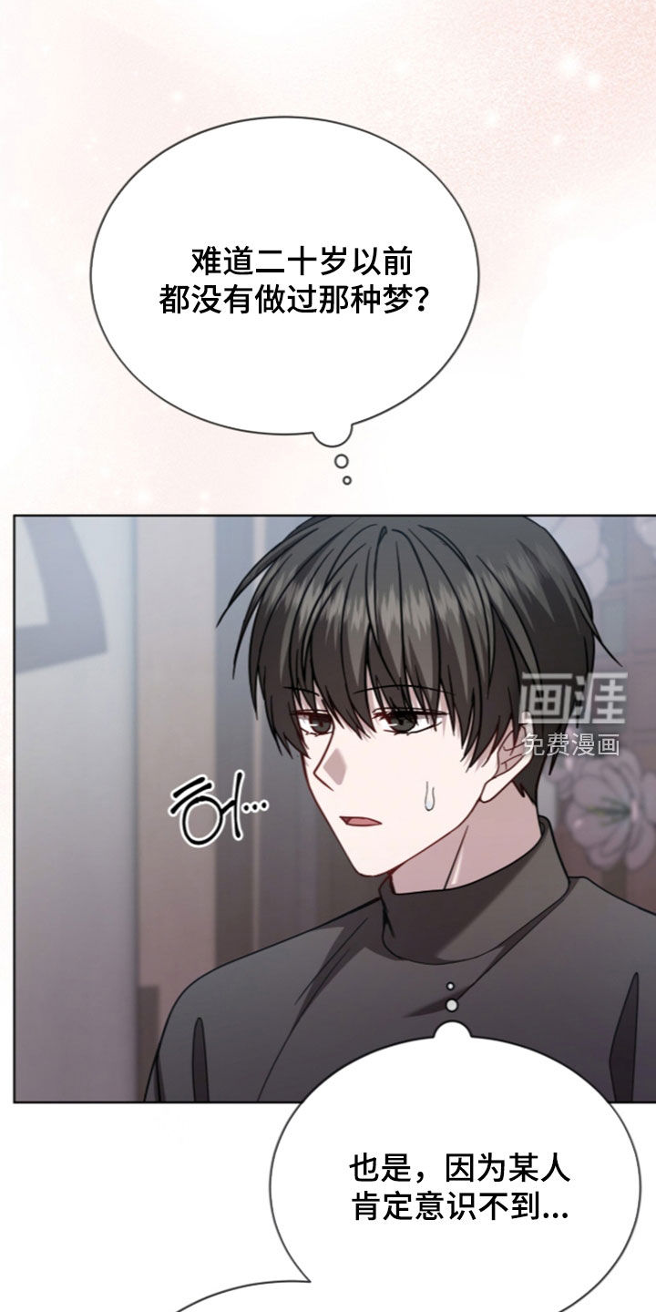 第36话8