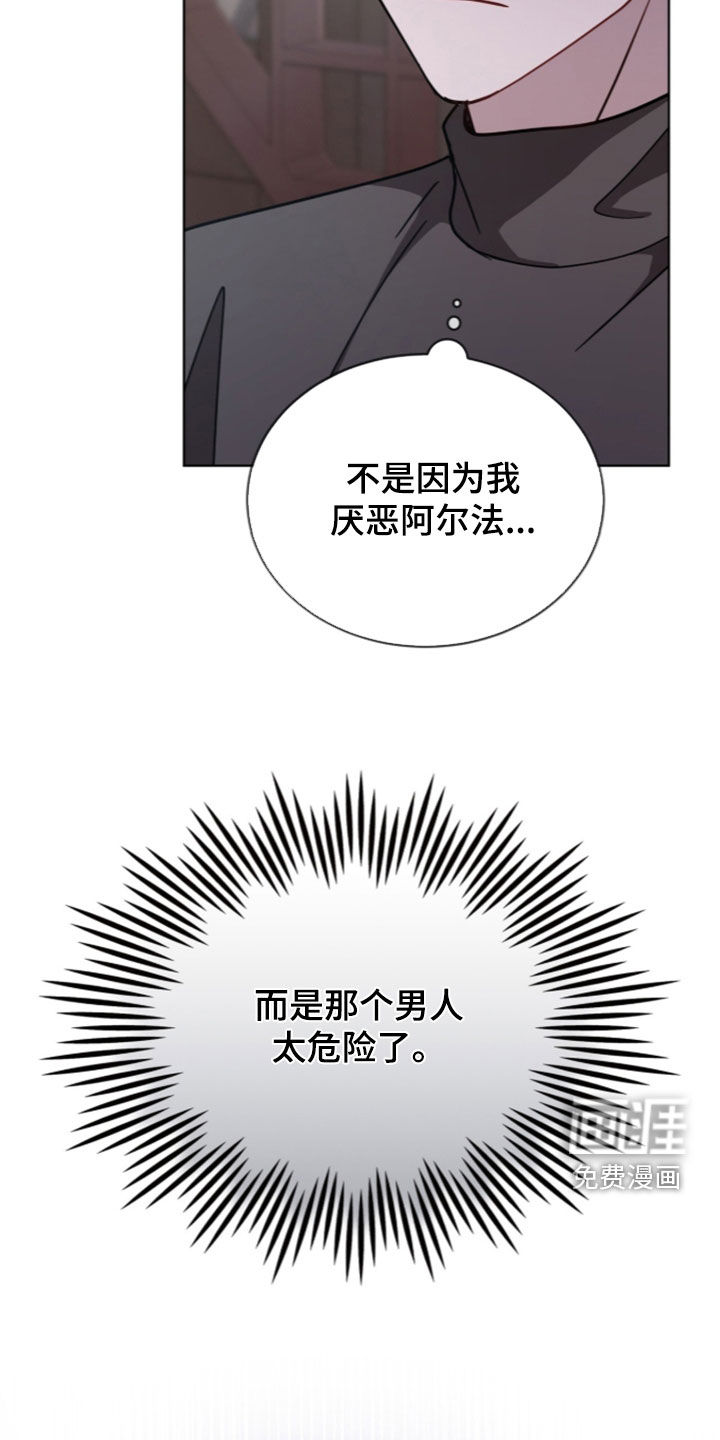 第36话23