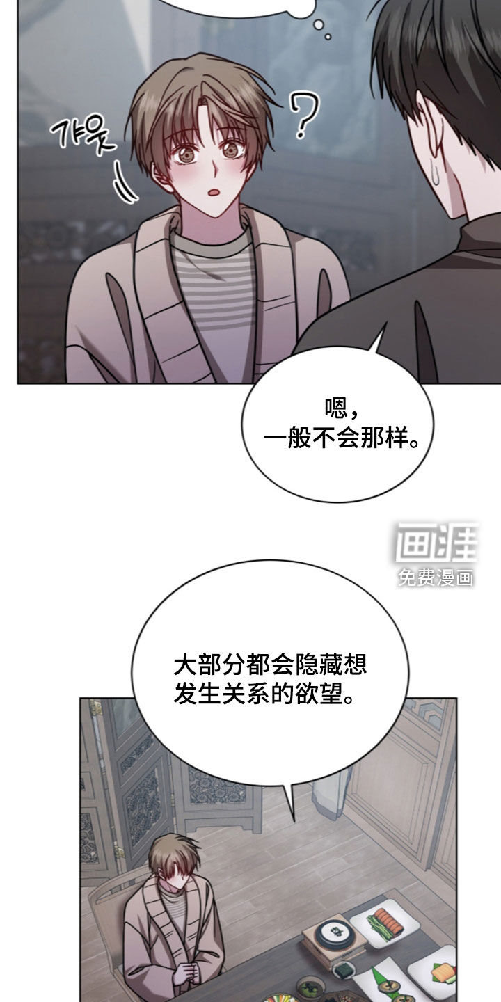 第36话17