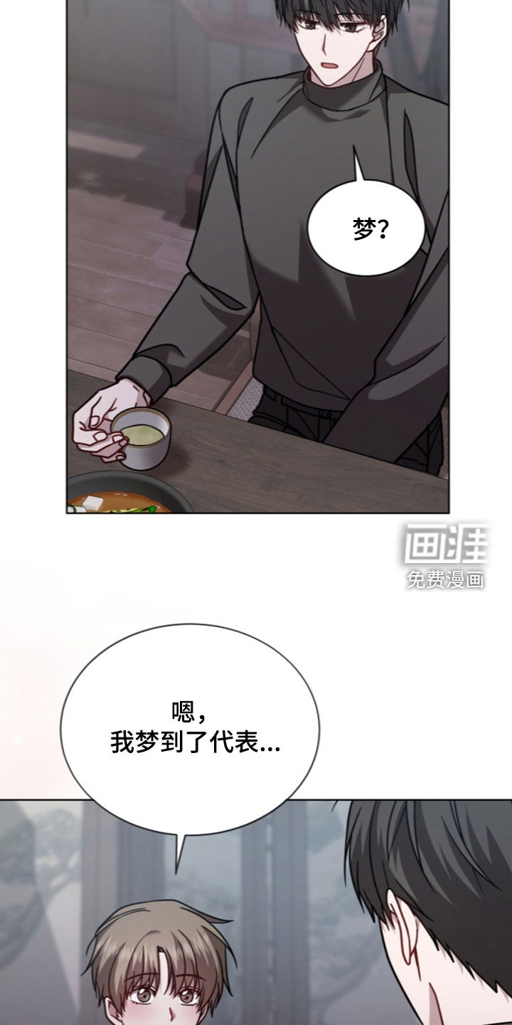第36话6