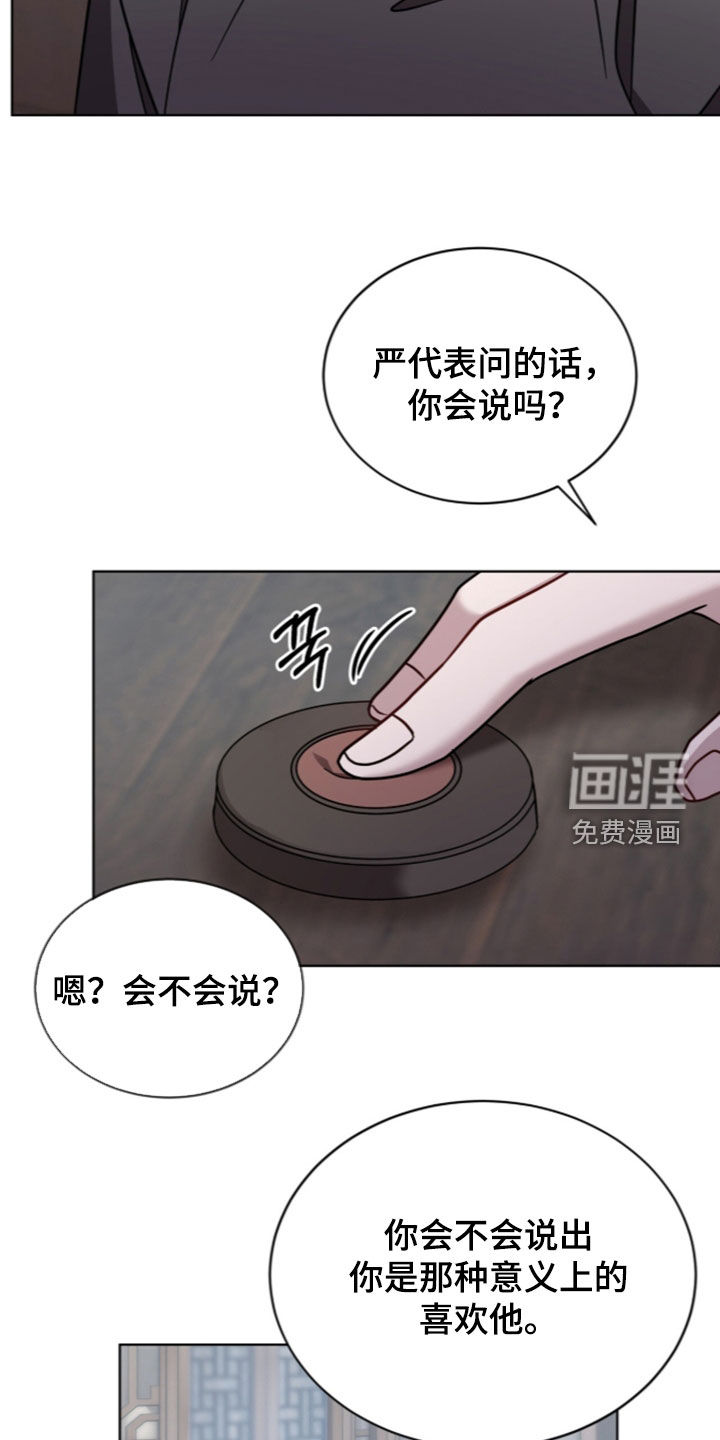 第36话15