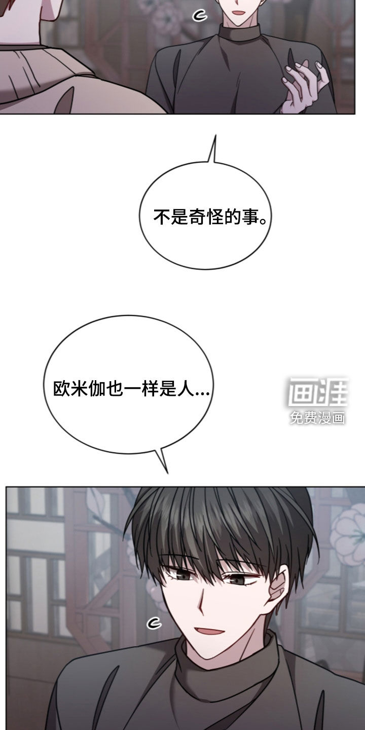 第36话14