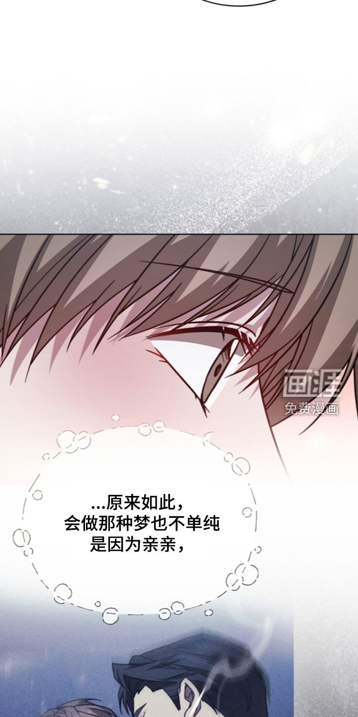 第36话3