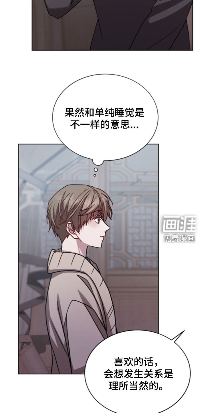 第36话2