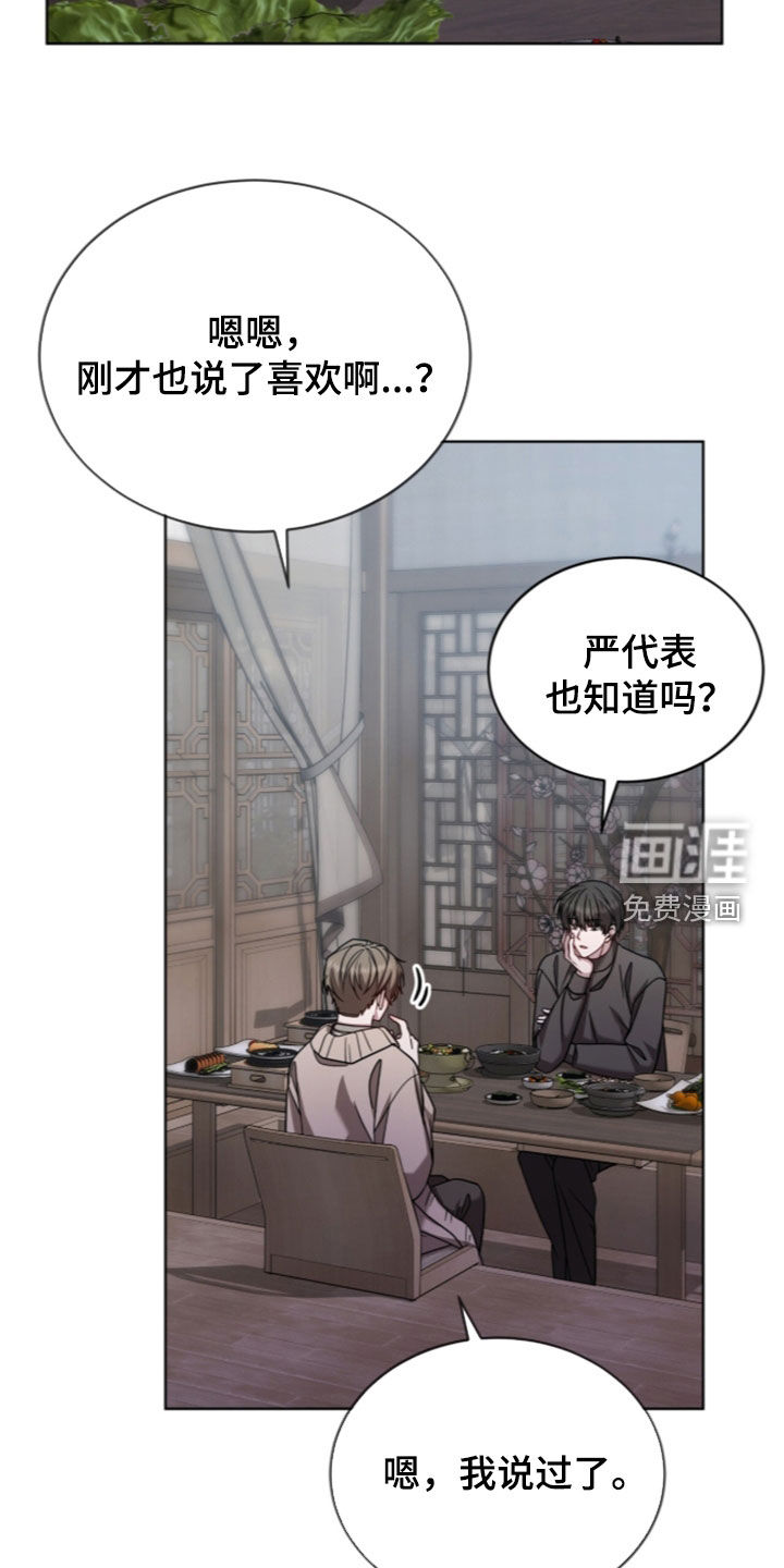 第36话10