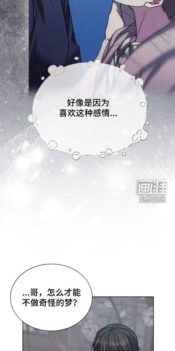 第36话5