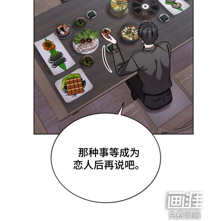 第36话18