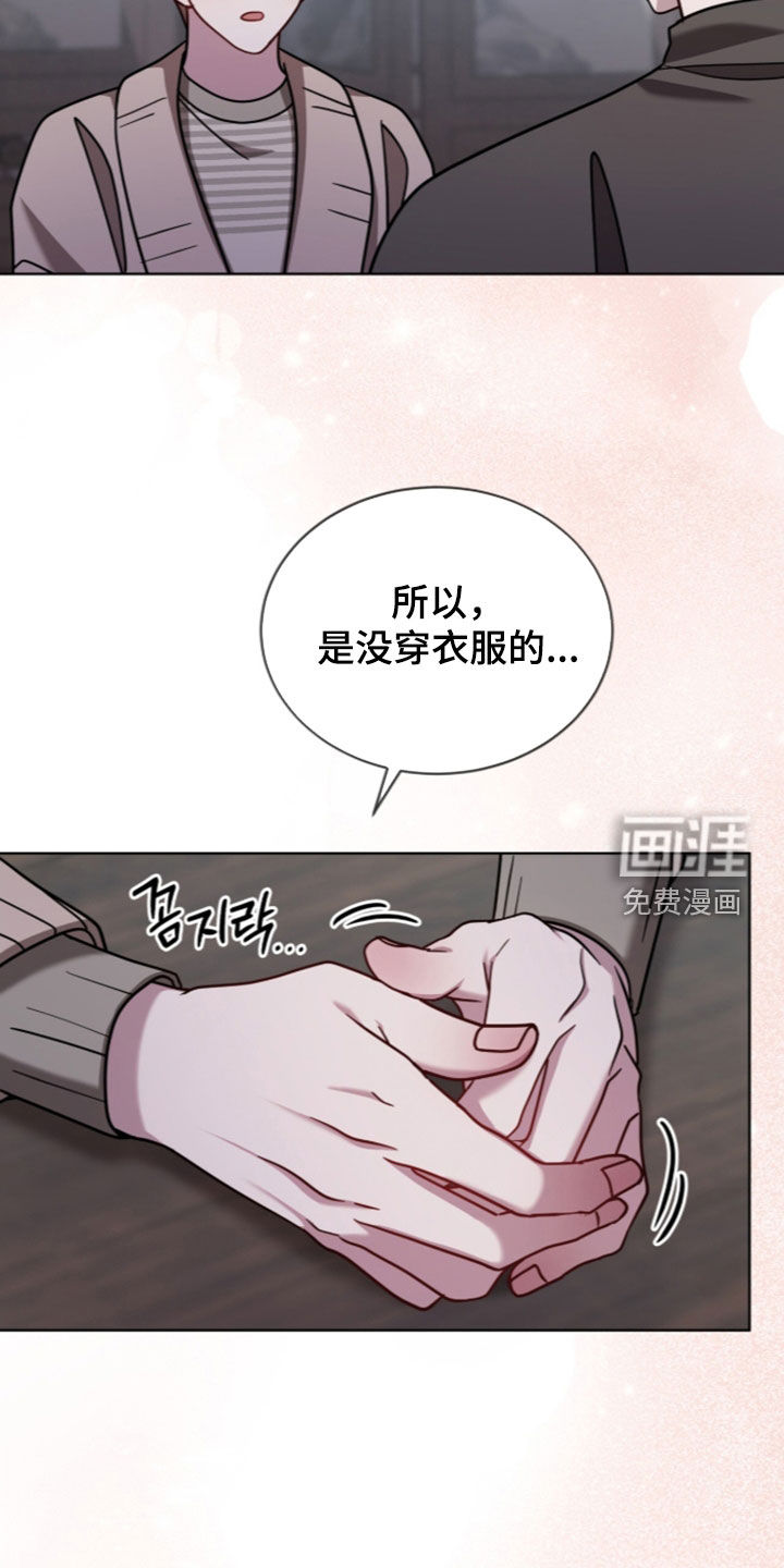 第36话7