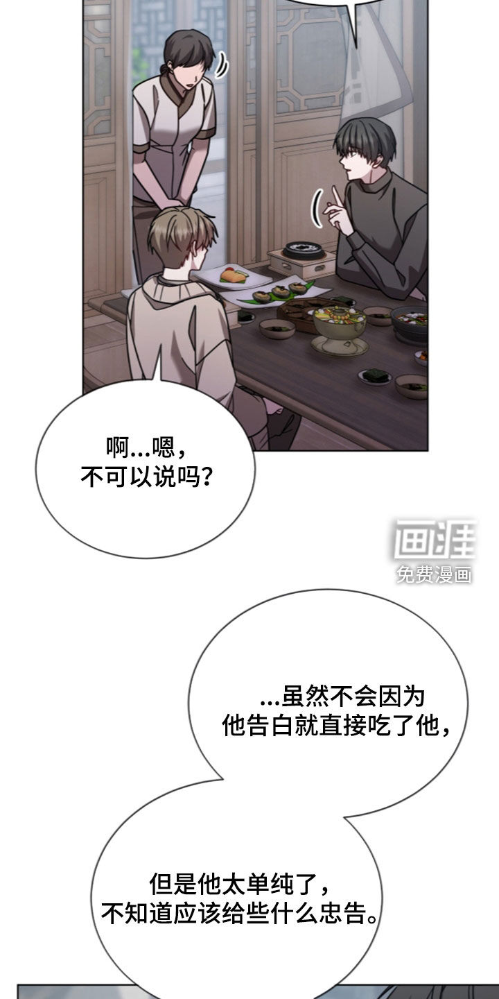 第36话16