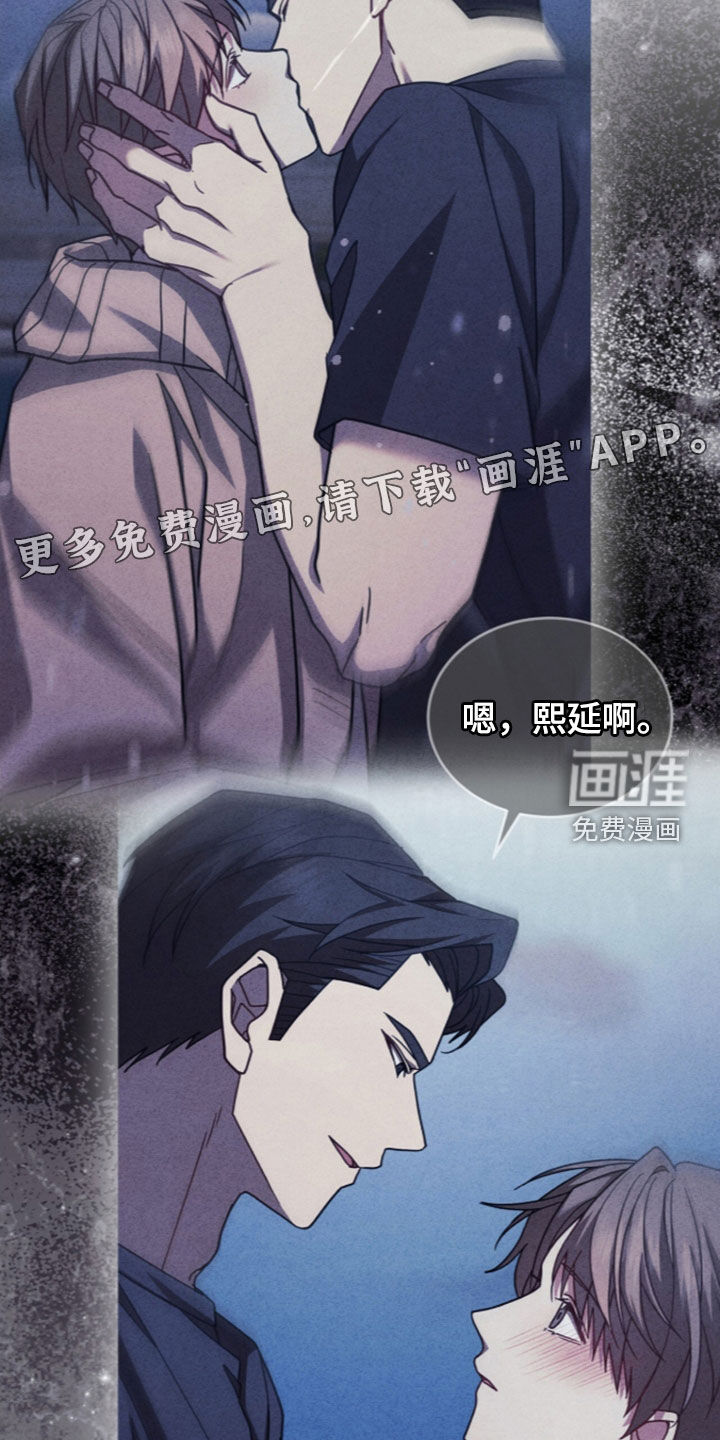 第36话4