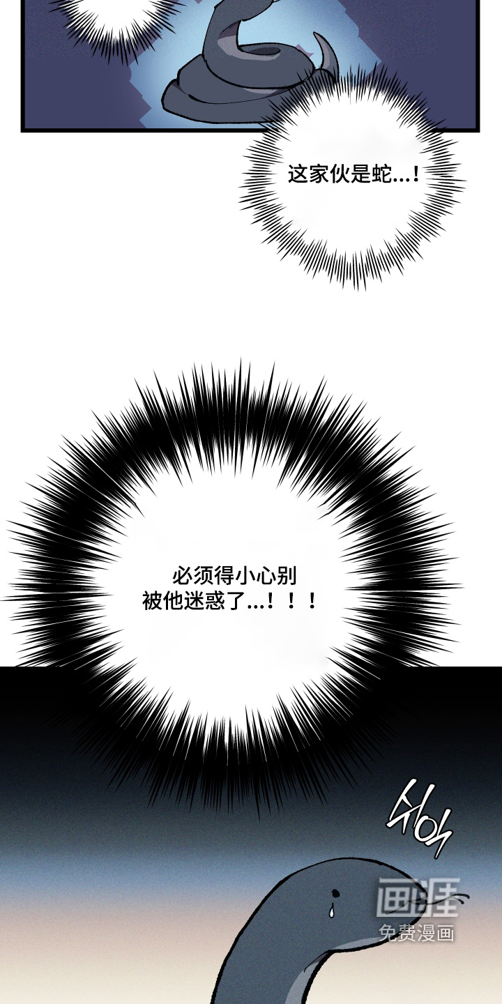 第70话20