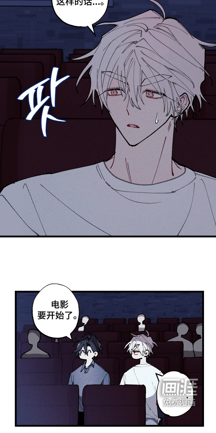 第70话10