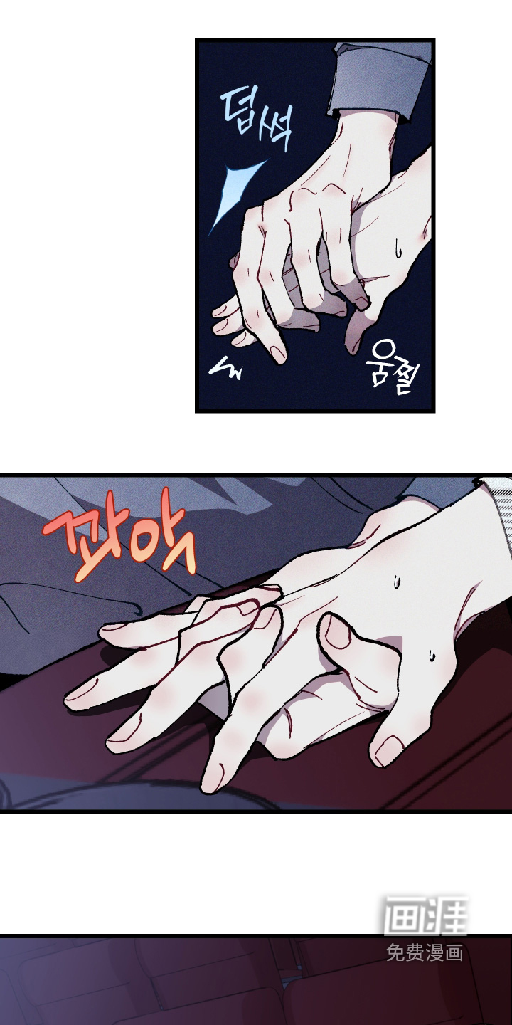 第70话16