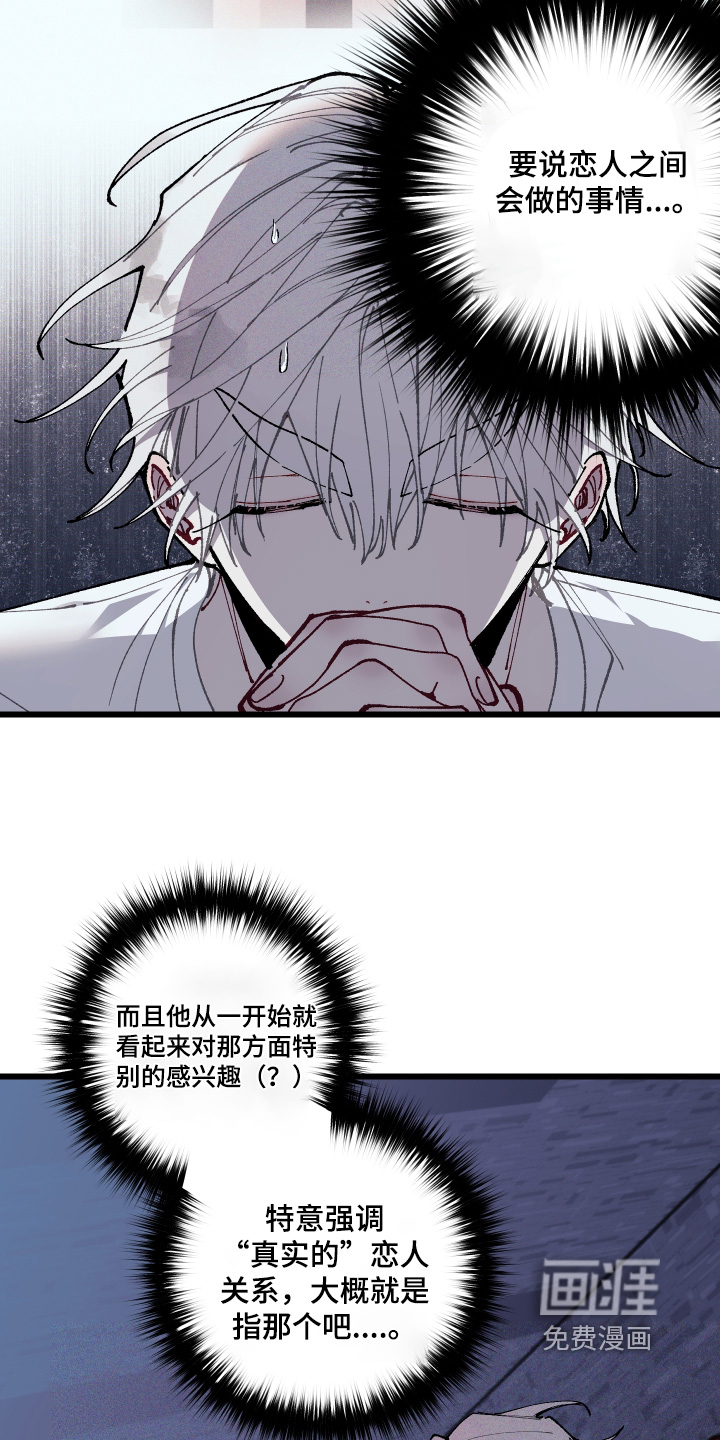 第70话12