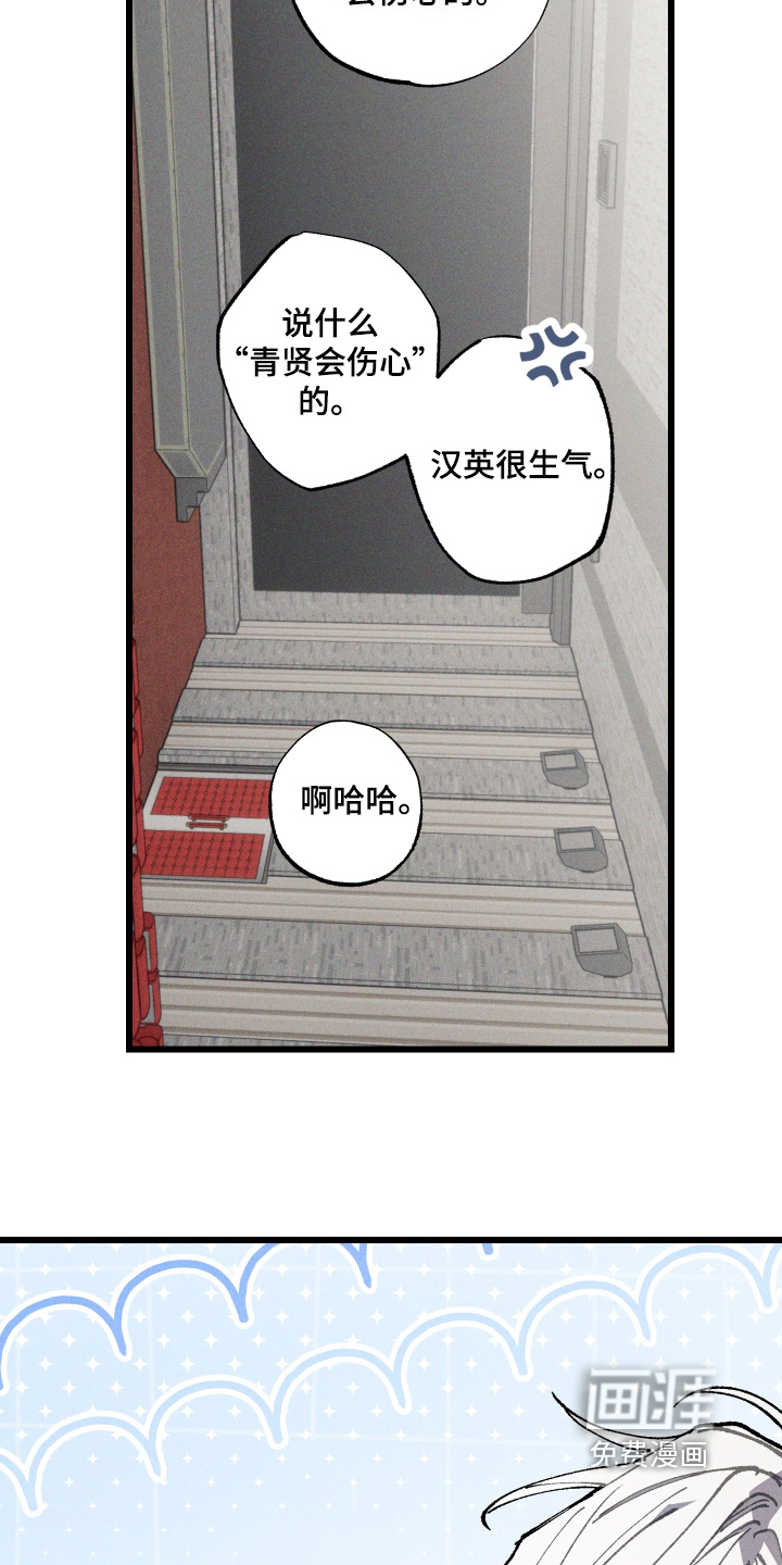 第70话2