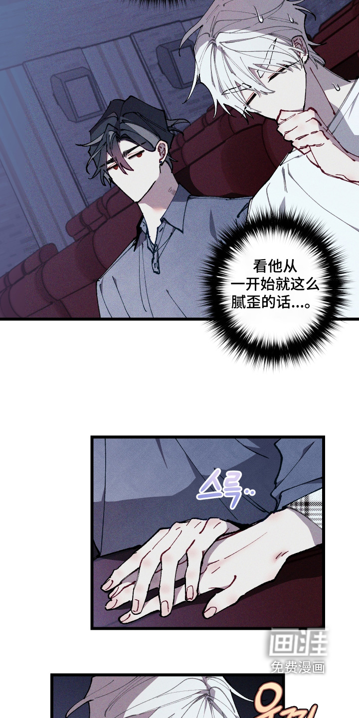 第70话13