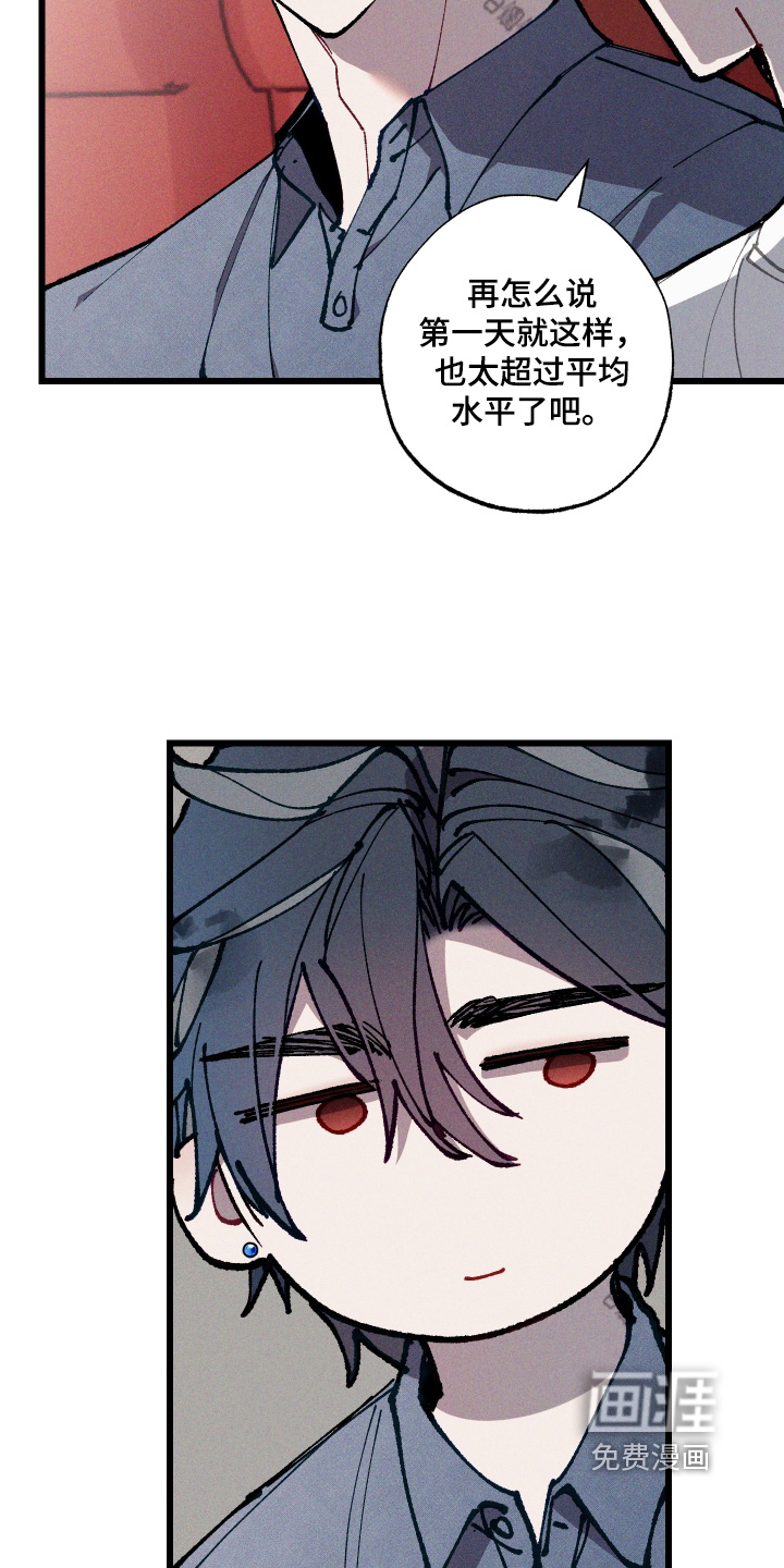 第70话7