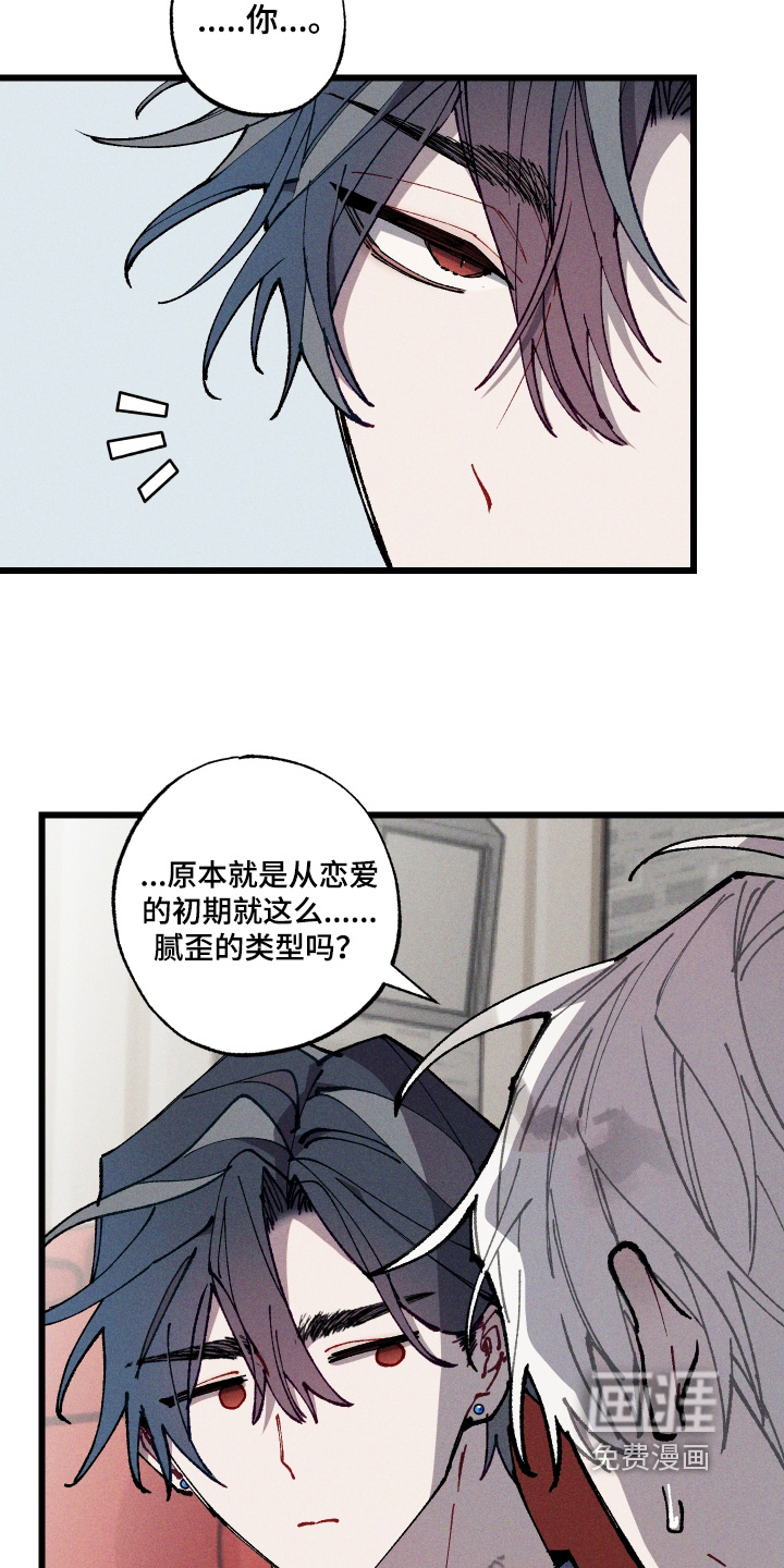 第70话6