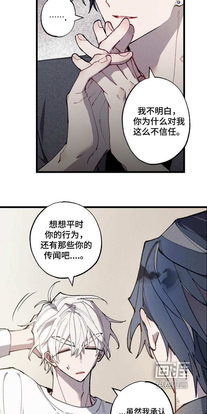 第68话10