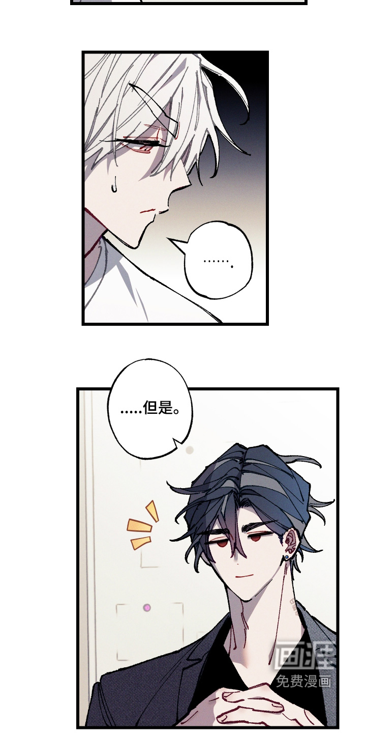 第68话6