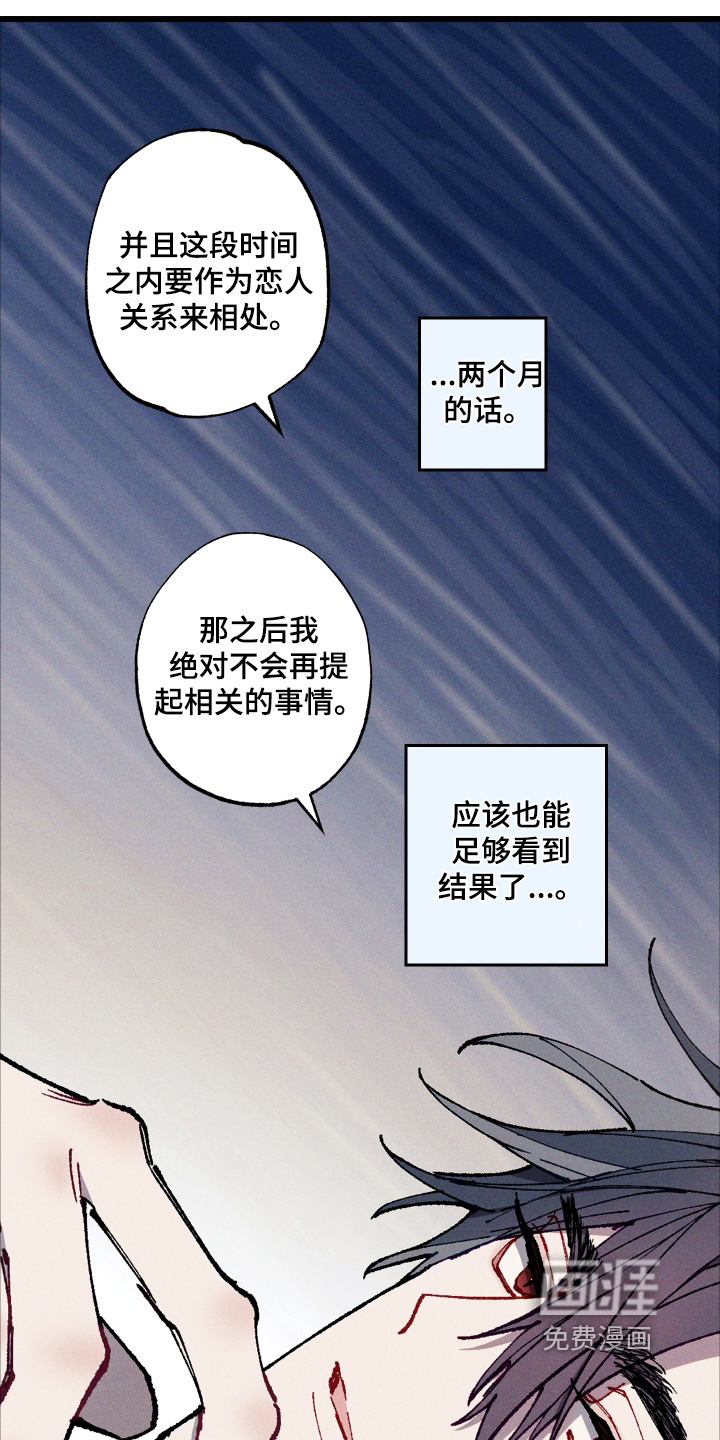 第68话13