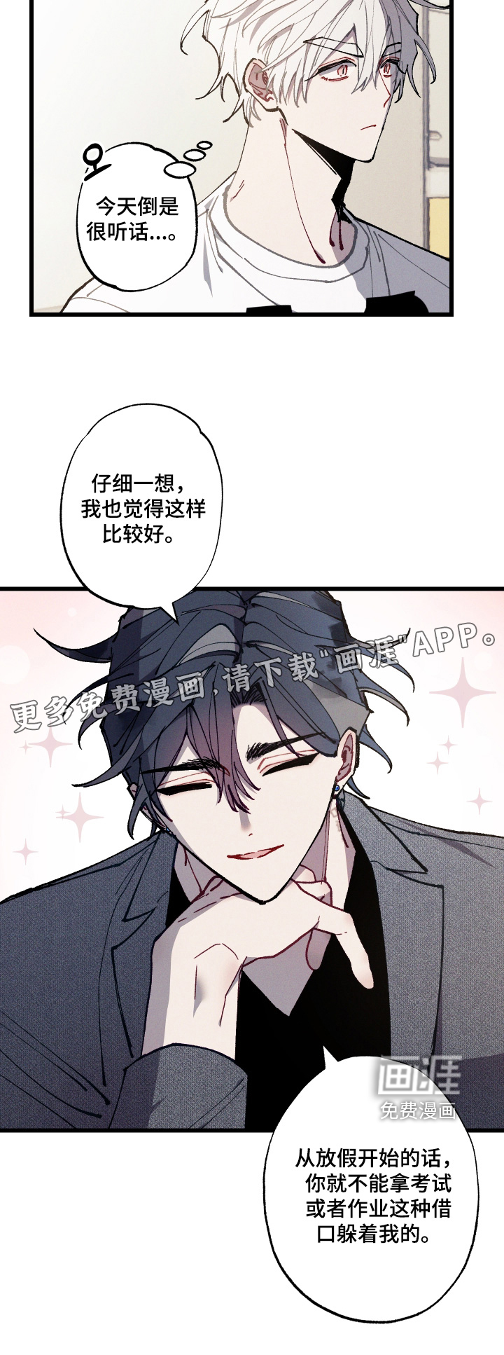第68话23