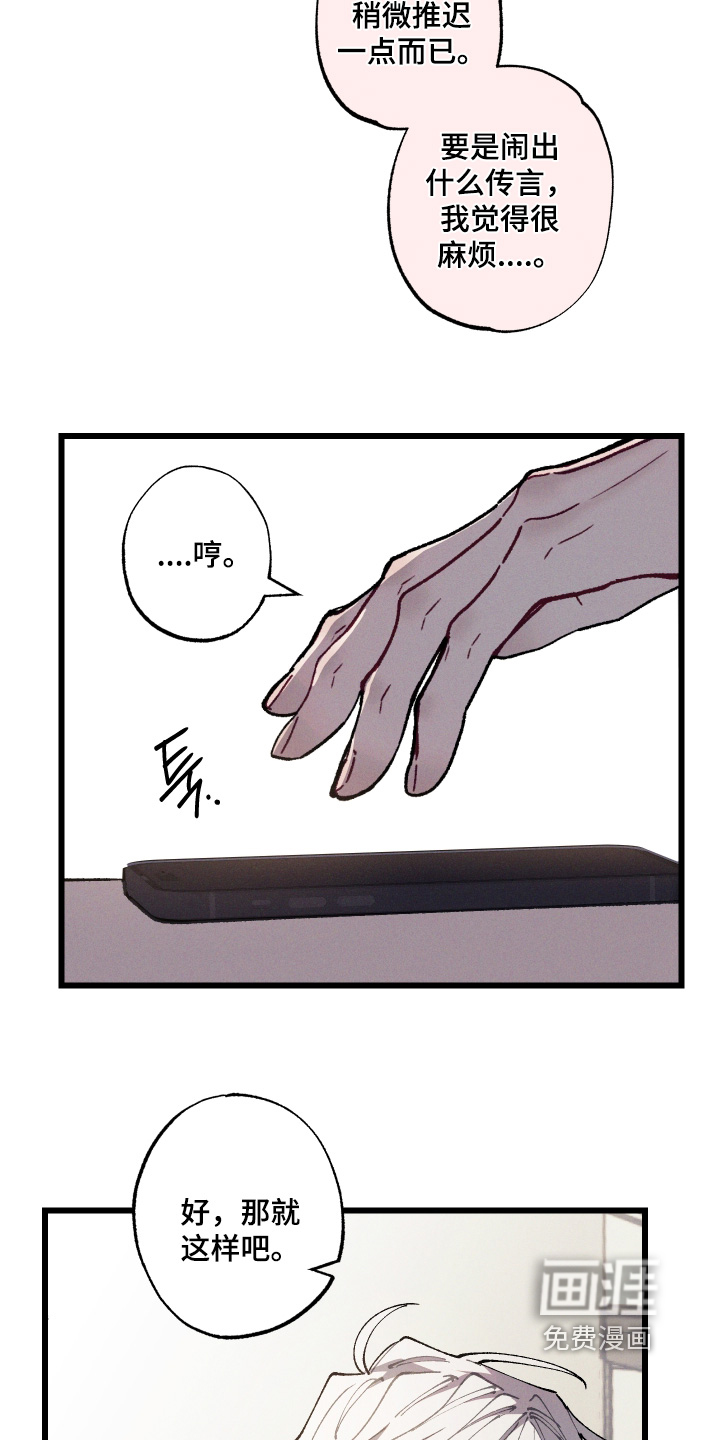 第68话22