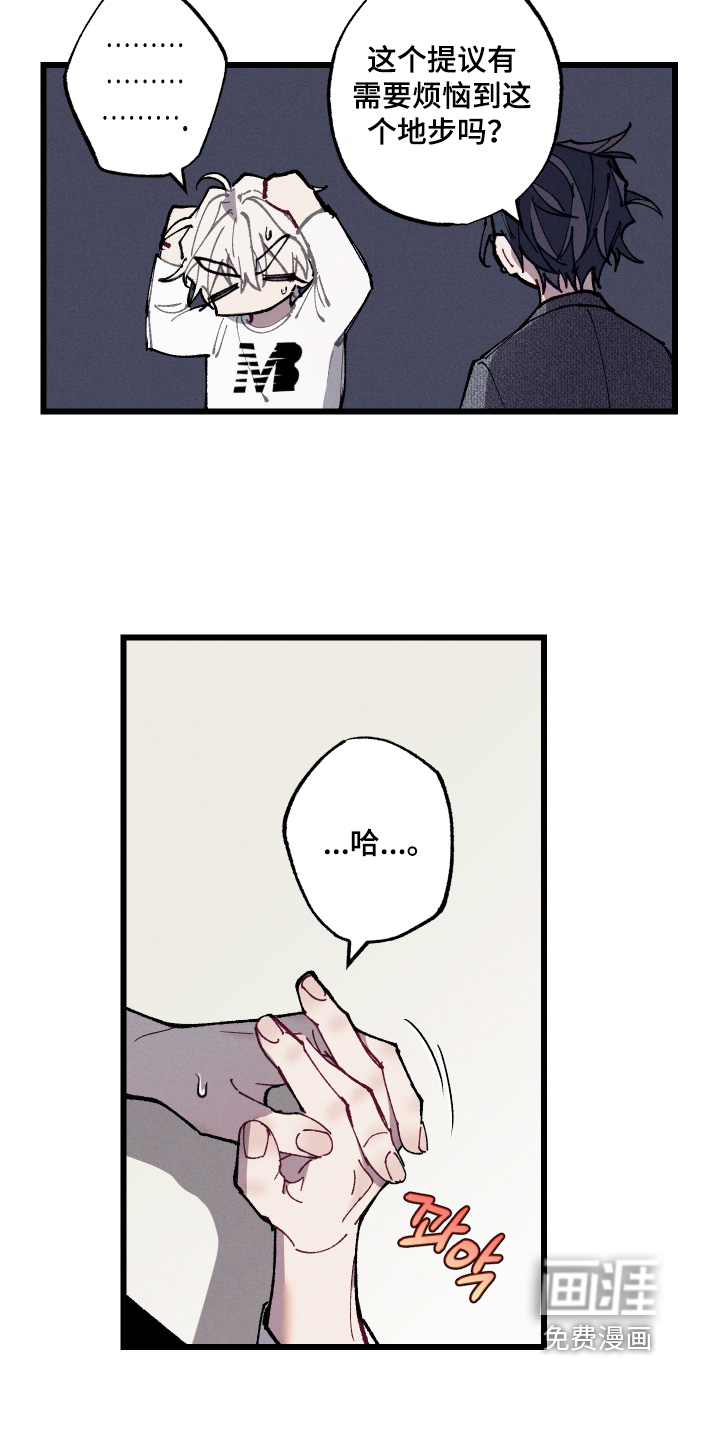 第68话17