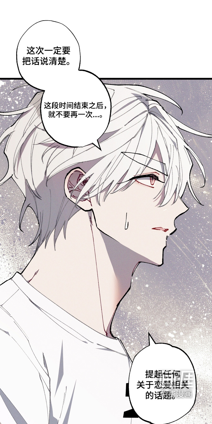 第68话7