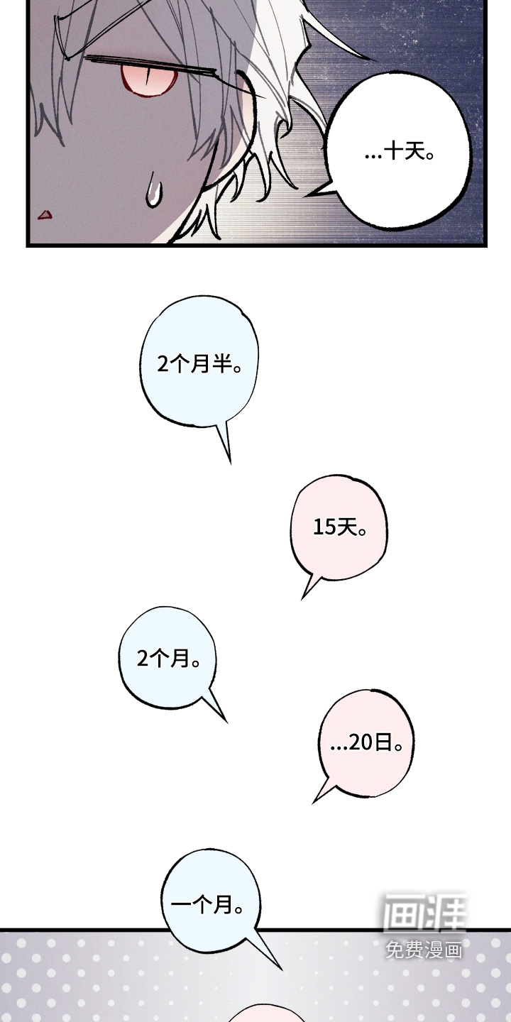 第68话3