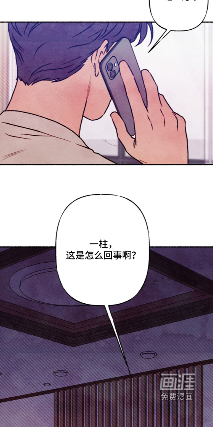 第70话11